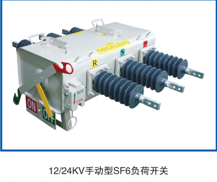 戶外柱上SF6負荷開關為什么會漏氣?